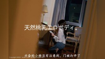 【新片速遞】&nbsp;&nbsp;商场抄底漂亮的大美女 小内裤挡不住调皮的小B毛出来透透气[240M/MP4/01:36]