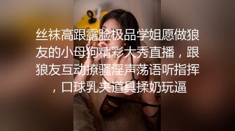 [MP4/ 475M] 可爱小骚母狗00后小仙女FortuneCuttie女上榨精“小骚狗，还不快给我卖力点