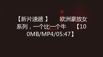 【新速片遞】   ♈♈♈【重磅核弹】2024年2月，浙江颜值情侣，最强喷水，【xingnu】，约单男来一场3P盛宴，老公在一旁拍摄记录[630M/MP4/13:08]