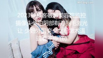 [MP4/ 1.11G] 170CM气质高端外围美女 修长美腿坐身上各种摸，舔屌口交服务周到