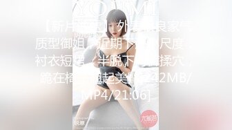 小娇妻趁老公外出偷情吞吐20公分大粗屌 白嫩好身材奶子真大