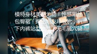 [无码破解]NNPJ-134 美少女おま●こを性開発 ポルチオ突貫工事「膣の奥を何度もチ●ポで突かれまくって私、アホみたいにイカされました。」 椎名そら