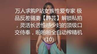 优雅风骚并存 高挑气质性感地产销售女神 身材真是极品一般人比不上 玲珑身段前凸后翘，满足一切幻想，干的她翻白眼