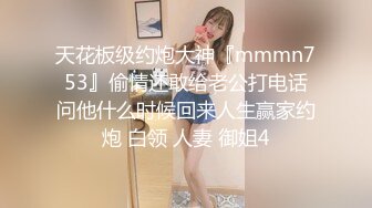 ★☆震撼福利☆★漂亮美眉吃鸡啪啪 刚被眼镜胖哥操完 哥们来了说也想操 好不容易妹子同意了 刚脱衣服调完情 警察查房 吓的干净穿衣服