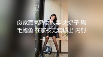 长春少妇享受大屌