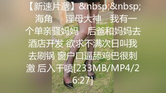 ✿91制片厂✿ 91BCM003 外出旅游意外肏了个美女▌李依依▌醉酒走错房间被爆肏 肥嫩鲍鱼吸精榨汁 爽翻爆射尤物