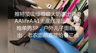 喜欢被主人调教双穴的乖修勾『母狗思娜』✿喜欢被调教、双插，肛门现在可以插5cm粗左右的玩具，开发程度杠杠的1