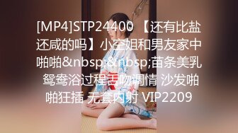 [MP4/ 560M] 牛屌探花很有肉感大奶外围妹纸，吸舔奶头交调情，边操边舌吻妹纸爽了