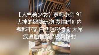 -福尔摩嫖绿帽专家炮区相中彝族美少妇连续搞她2炮