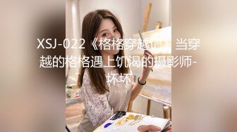 ?91制片厂? 91BCM011 渣男为借钱迷晕女友献给朋友 小柒