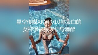 金主重金定制！高颜值白皙美乳美鲍女神姐姐【水蜜桃】自导自演剧情青楼女子赎身淫声浪语挑逗紫薇