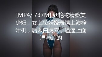 轻熟女 淫语诱惑【莹莹baby】 各种道具自慰高潮喷浆【39v】 (7)