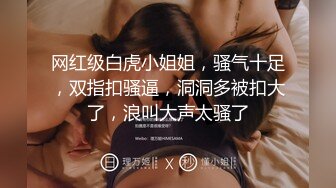 [MP4/ 1.24G] 漂亮大奶美女吃鸡啪啪 身材高挑 技不错 大长腿穿上开档黑丝更具诱惑 被多姿势猛怼