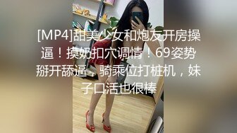 娇小女神！【aerri_lee】炮机 双黑牛狂插 喷尿淫水泛滥~！小逼逼经历过大场面 (1)