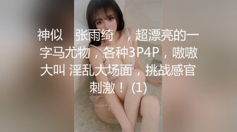 清纯系天花板嫩妹小小卡哇伊兔耳朵，半脱下内裤揉捏奶子，掰开蝴蝶逼粉穴，毛毛挺浓密，跳蛋震动麻麻的