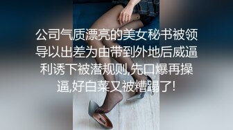 [MP4/ 610M]&nbsp; 两个颜值超高的学生妹互舔互摸女同，不止颜值高，身材更是一级棒，年轻就是好啊 粉嫩无敌