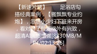 [MP4/82.5MB] 健身妹子 被后入输出 这股型没说了 就一个字 干