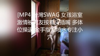 坐标[0750]先口再后入小腰精