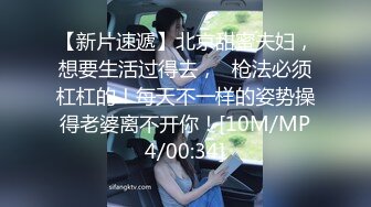 【新片速遞】 性感SEXY的小妖❤️Ts小雪吖七七❤️ - 没忍住又穿女装了，妩媚的少妇？庭院前仙女棒翘的老高，不知邻居王大爷会不会偷看~~[13M/mp4/02:47]