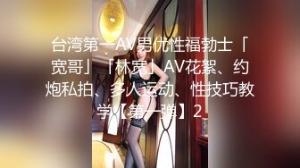 【AI换脸视频】宋佳 巨乳高挑女明星，臣服胯下叫不停