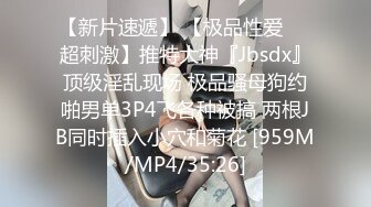 国产麻豆AV 无套系列 MM055 风骚女记者 吴梦梦