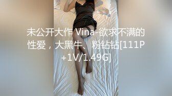 [MP4/1640M]8/5最新 超爆人间胸器G奶名优私拍挑逗乳交啪啪极致女神VIP1196