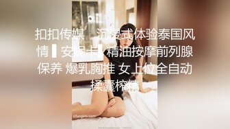 【胖子传媒工作室】粉丝万众期待良家婚纱女返场，眉目含情耳鬓厮磨，翘臀美乳激情爆操高潮