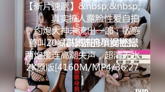 [MP4]STP27790 顶级女神 超级丝袜控180大长腿女神▌苹果▌我的室友 第九篇 看着AV视频发骚 黑丝情趣睡衣开腿肏的好爽 VIP0600