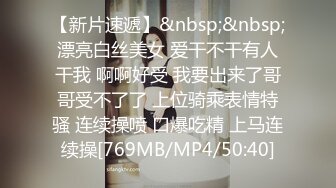 [MP4]萌新推特00后露脸美少女▌白莉爱吃巧克力▌超色情Cos甘雨粉嫩凸激乳粒 娇艳欲体粉嫩白虎色气满满