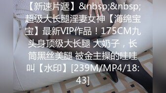 [MP4]STP27392 双马尾小萝莉激情操逼！还有个老哥旁边观战！掰开紧致小穴，扶腰后入美臀，第一视角抽插猛怼 VIP0600