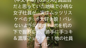 拜金反差大学生美女【冠冠】与四眼富二代开房啪啪啪真实露脸自拍✅床上的她是真的骚边嗲叫边喊好深啊