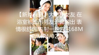 【全網首發】《頂級女模☀震撼泄密》僅此一部，超極品波霸秀人網女神模特【Maleah】大尺度私拍，三點全露，攝影師忍不住各種鹹豬手～原版2K