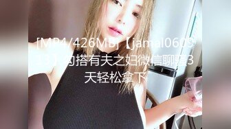 狂野DJ · 玲儿 · 丰满的女孩太爱了，两瓣随时抖动的屁股，瞬间激起性欲，淫水打湿了阴毛！