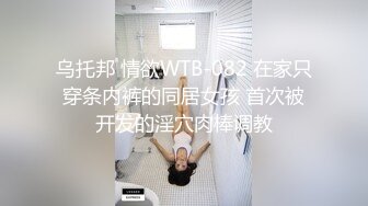 前女友系列 第二弹 广州清纯JK学妹 惨遭男友抛弃并曝光性爱视频