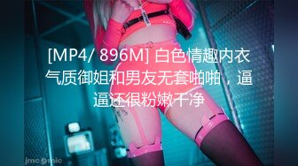 【新片速遞】 ❣️推荐❣️颜值福利姬嫩妹【软萌萝莉小仙】第九弹25套，幼态白虎。粉奶粉穴，户外露出，粉丝珍藏版932P-22V[5.6G/MP4/01:33:16]