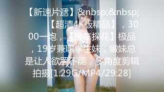 [MP4/483MB]2023-02-15【安防酒店摄像头】妹子千里迢迢而至为了给男友解渴