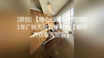 麻豆传媒-潜入强上邻居少女偷窥恶徒放纵抽插-程诗诗