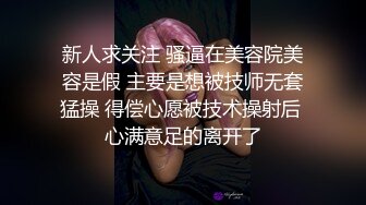 [MP4]超顶校花极下海美少女 ▌小敏儿▌黑丝美腿麻衣学姐爆刺侵犯蜜穴