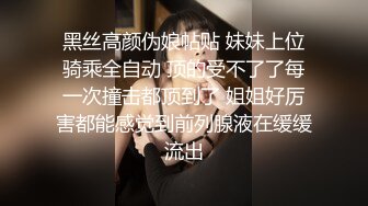 贱婊子性奴母狗你的反差女友露脸让小哥哥疯狂调教，淫声荡语不断口交大鸡巴，让小哥遛狗玩逼