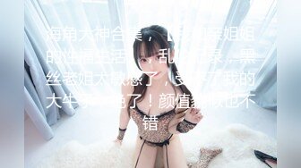 【新速片遞】&nbsp;&nbsp;淫荡骚母狗美女小鹿！丝袜塞逼扣穴！M腿掰穴揉搓，表情淫骚翻白眼，特写视角掰穴，吐出舌头极度淫骚[384MB/MP4/00:54:12]