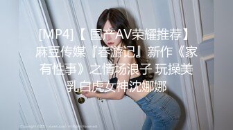 【新片速遞】&nbsp;&nbsp;Onlyfans 很久没有做爱喜欢像小狗一样被干的人妻❤️吴梦梦[1510M/MP4/25:11]