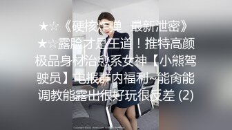 熟女人妻 宝贝 啊啊哦哦 酒店客房约操黑祖宗 身材丰腴 皮肤白皙 无套输出