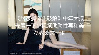 PMX-066.雷梦娜.寂寞女画家.美女画家欲火难耐.蜜桃影像传媒