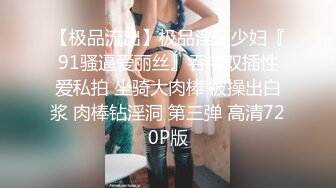 假鸡巴伺候老婆