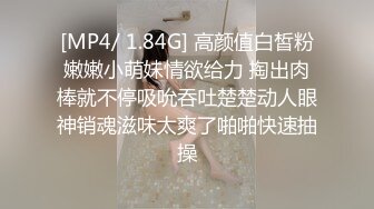 91小哥周末约炮非常清纯的可爱小女友高清露脸完整版