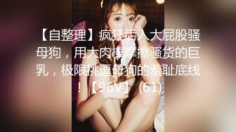 【外站销冠】母亲节双飞母女花~射给女儿[莹姐]两次~内射妈妈一次！