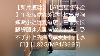 【新片速遞】共享女优来了新人，无套双飞，后入深入虎穴，操出白浆内射，再用电钻炮机道具自慰[758M/MP4/01:40:21]