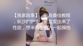 【极品❤️私密流出】天然极品美女『黛娜』小心翼翼尝试拍摄性感私拍 极品美乳嫩穴 触动你心弦的美 高清1080P原版