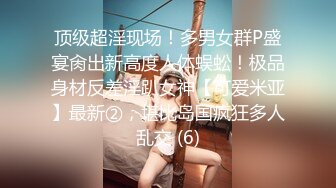 【边走边尿】烧婊子 御姐淫妻 橙子橙子 2月最新福利 (2)