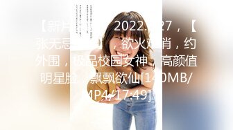 白嫩前女友2